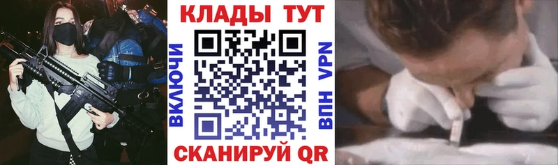 Как найти закладки Корсаков ГАШИШ  Амфетамин  Мефедрон 