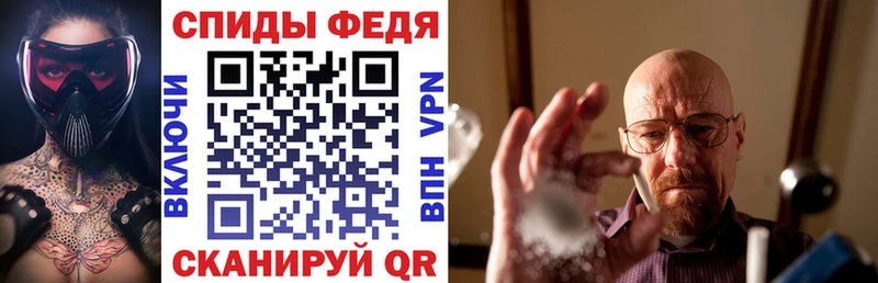 купить  сайты  Корсаков  Амфетамин 97% 