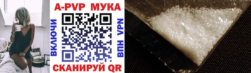 Alpha PVP СК КРИС  Корсаков 
