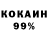 КЕТАМИН VHQ Boriy Gamer