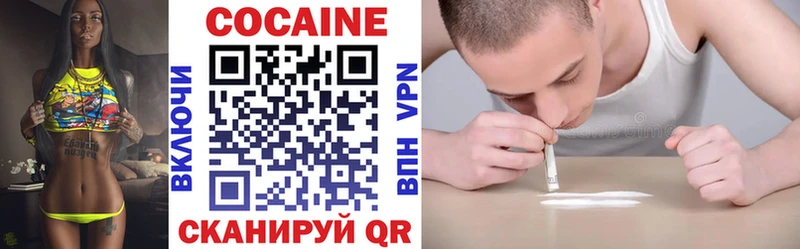где купить   Корсаков  МЕГА зеркало  Кокаин 98% 