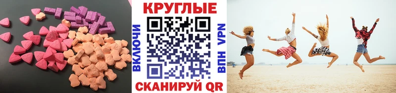 наркота Корсаков Экстази бентли