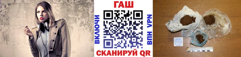 ГАШ убойный  Корсаков 