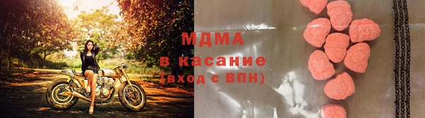 мяу мяу мука Богородск