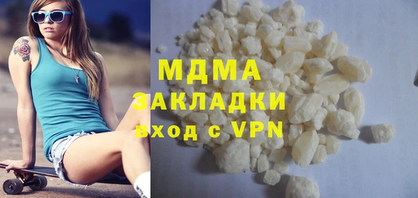 мяу мяу мука Богородск