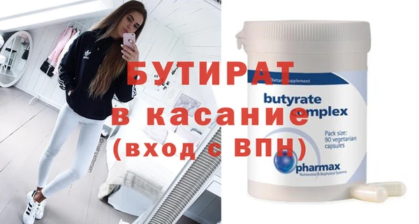 каннабис Покровск