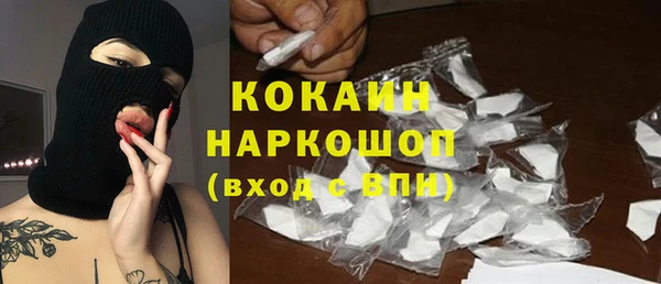 мяу мяу мука Богородск