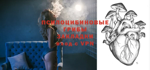 мяу мяу мука Богородск