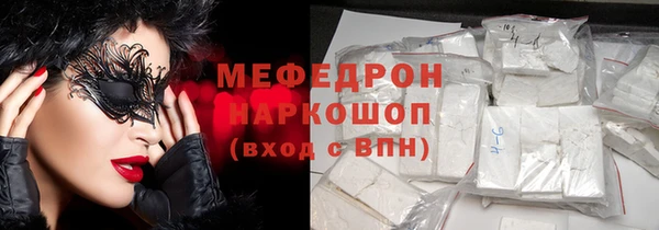 Альфа ПВП Богородицк
