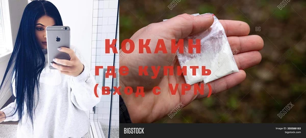 Альфа ПВП Богородицк