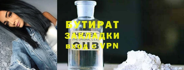 MDMA Premium VHQ Богданович