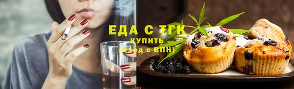 мяу мяу мука Богородск