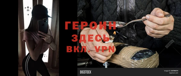 MDMA Premium VHQ Богданович