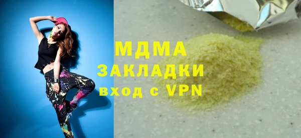 мяу мяу мука Богородск