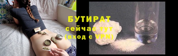 Альфа ПВП Богородицк