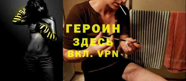 Альфа ПВП Богородицк