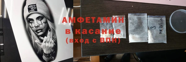 Альфа ПВП Богородицк