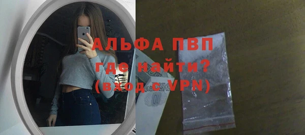Альфа ПВП Богородицк