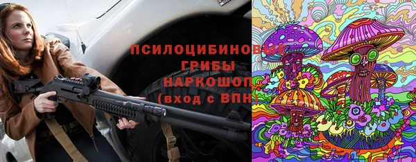 мяу мяу мука Богородск