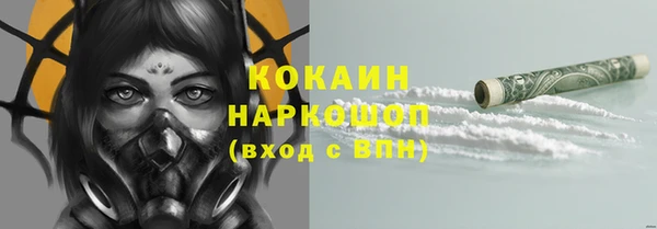 MDMA Premium VHQ Богданович