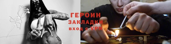 мяу мяу мука Богородск