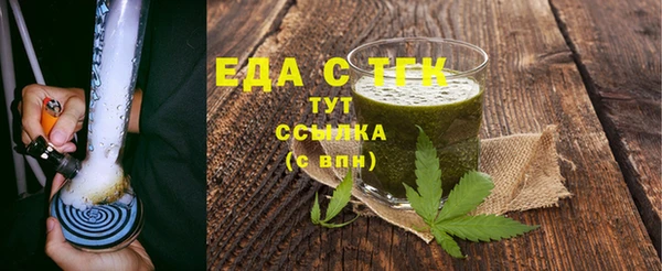 Альфа ПВП Богородицк