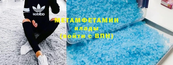 Альфа ПВП Богородицк