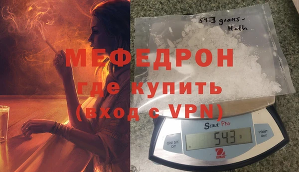 MDMA Premium VHQ Богданович