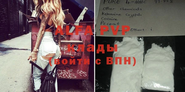 Альфа ПВП Богородицк