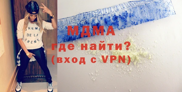 мяу мяу мука Богородск