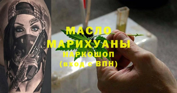 Альфа ПВП Богородицк