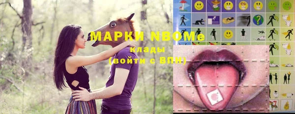 мяу мяу мука Богородск
