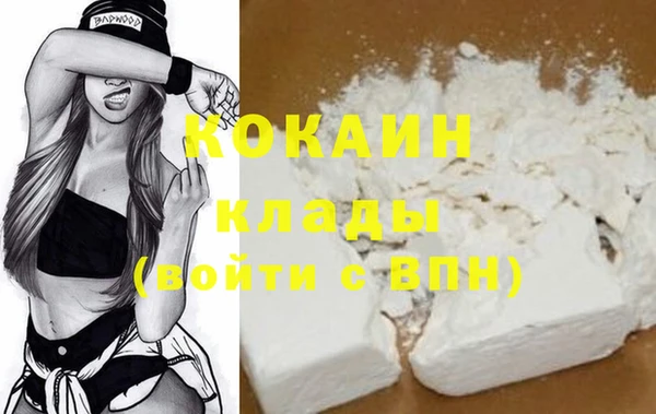 MDMA Premium VHQ Богданович
