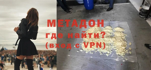 мяу мяу мука Богородск