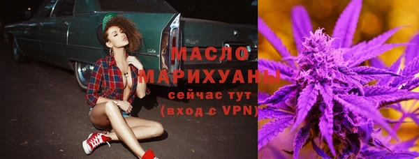 мяу мяу мука Богородск