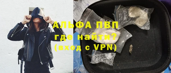 мяу мяу мука Богородск