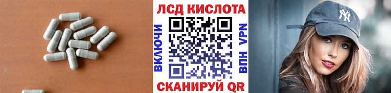 как найти закладки  Корсаков  LSD-25 экстази кислота 