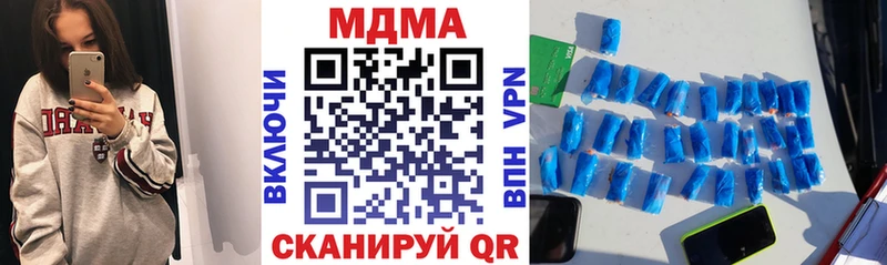 omg вход  как найти закладки  Корсаков  MDMA молли 