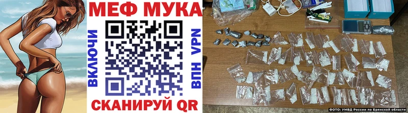 MEGA ТОР  Корсаков  МЕФ 4 MMC  наркошоп 